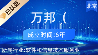 中興萬邦 金融信息技術(shù)外包的領(lǐng)航者