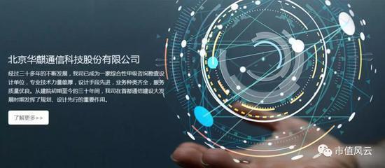 高升控股45倍溢價收購資產(chǎn) 三年新增32億商譽背后的金融信息技術(shù)外包戰(zhàn)略與風(fēng)險