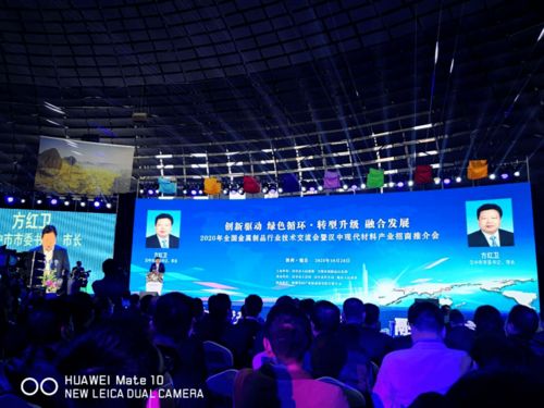 寶鋼金屬積極參與全國金屬制品行業技術信息交流會，助力金融信息技術外包新發展