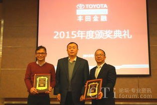 互聯(lián)企信再獲殊榮，榮膺豐田汽車金融“最佳合作伙伴獎”彰顯金融IT外包實力